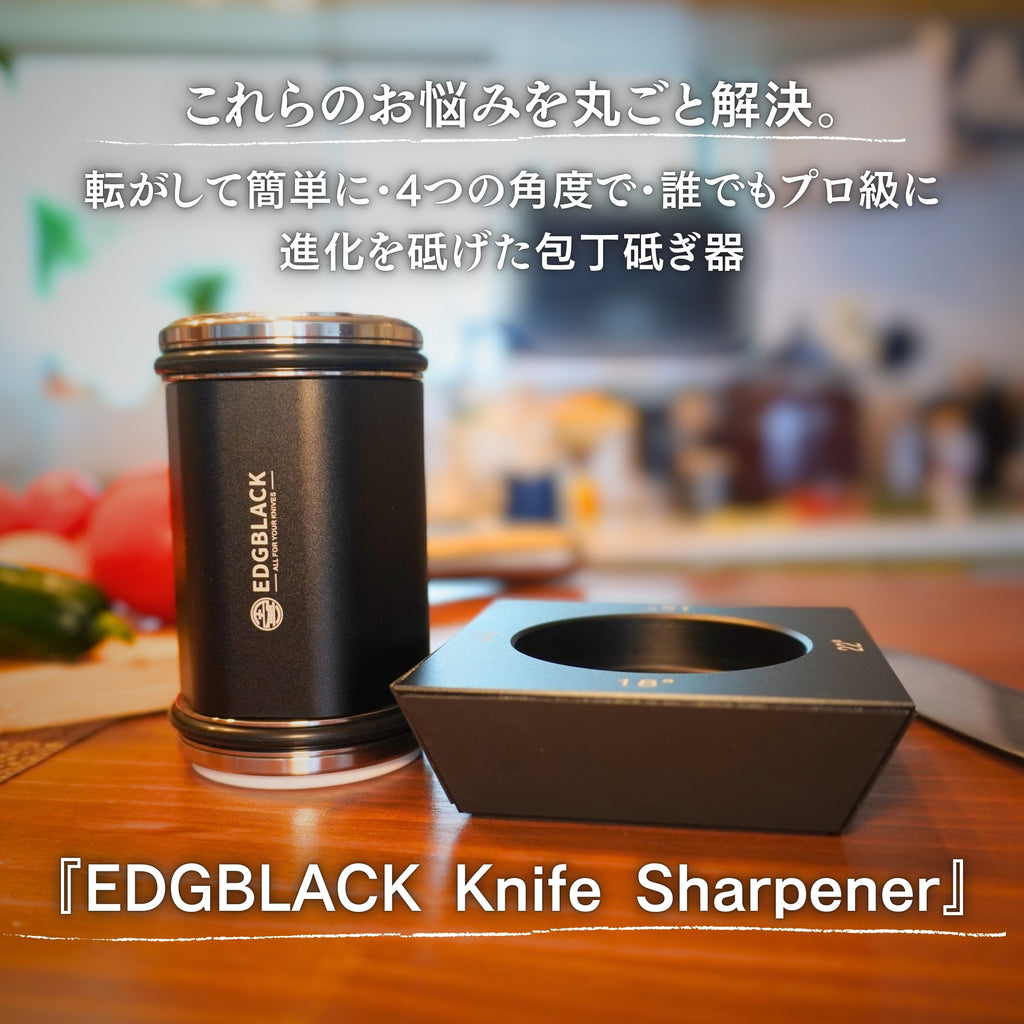 EDGBLACK Knife Sharpener | Rolling Whetstone