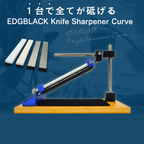 EDGBLACK Knife Sharpener Curve