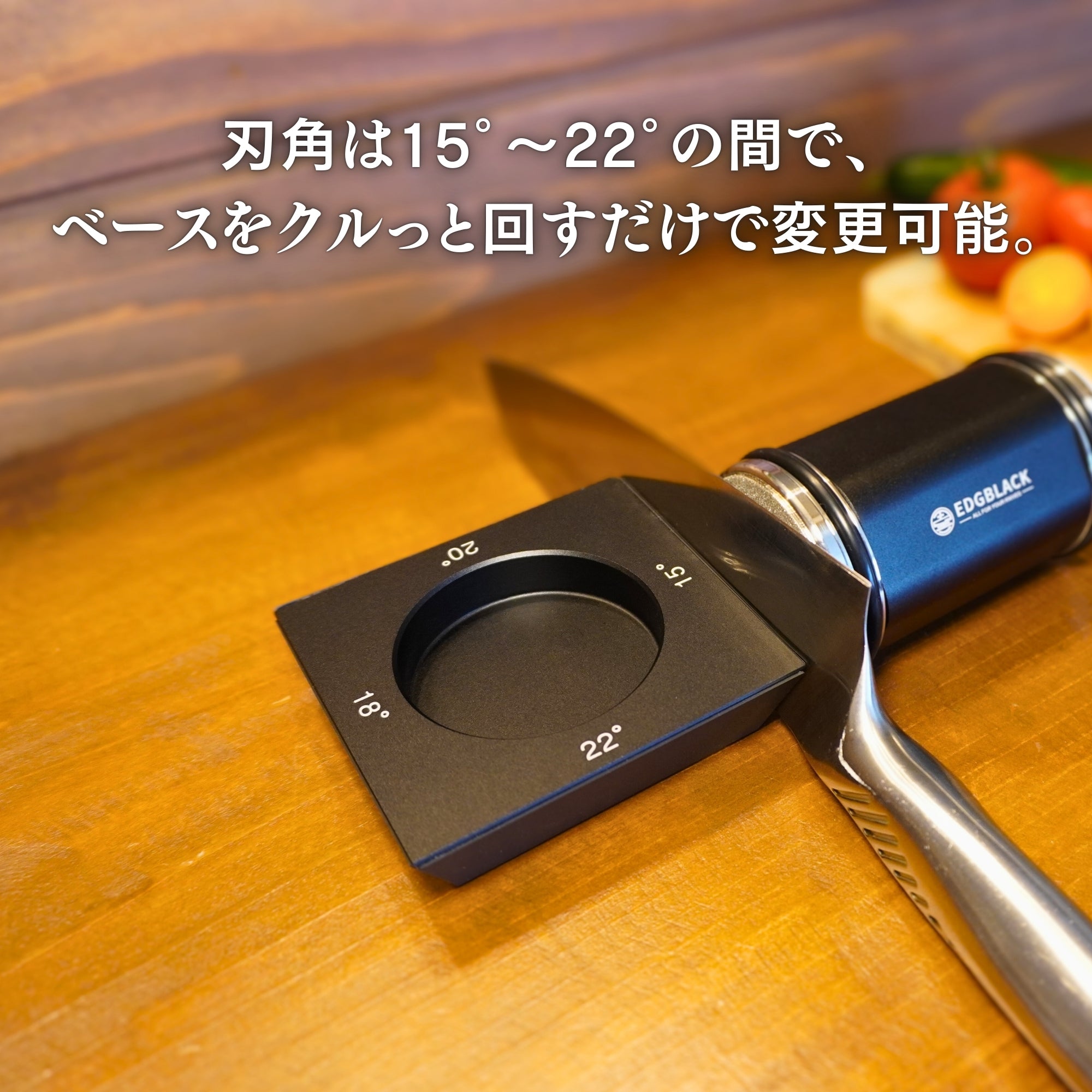 EDGBLACK Knife Sharpener | Rolling Whetstone