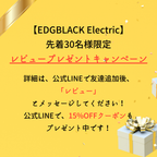 EDGBLACK Electric Knife Sharpener