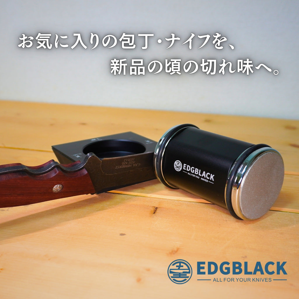 EDGBLACK Knife Sharpener | Rolling Whetstone