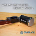 EDGBLACK Knife Sharpener | Rolling Whetstone
