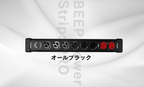 Elevon 準好拔　BEEP電源タップ:PRO