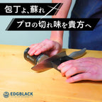 EDGBLACK Knife Sharpener | Rolling Whetstone