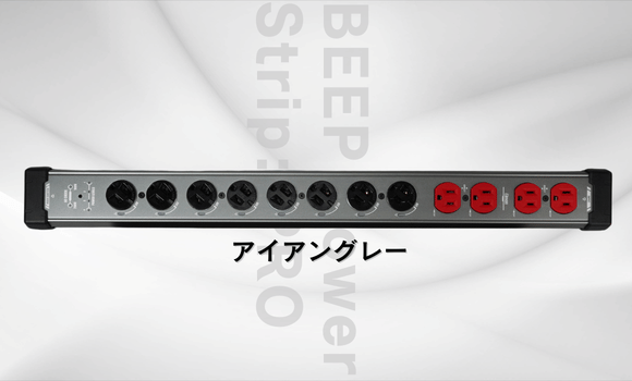 Elevon 準好拔　BEEP電源タップ:PRO
