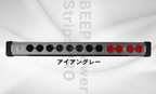 Elevon 準好拔　BEEP電源タップ:PRO