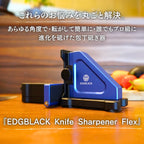EDGBLACK Knife Sharpener Flex