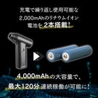 SAKEDGE 2 way コンパクトクリーナー