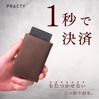 PRACTY Apot ポップアップカードケース搭載 本革製三つ折り財布