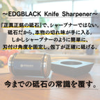 EDGBLACK Knife Sharpener | Rolling Whetstone