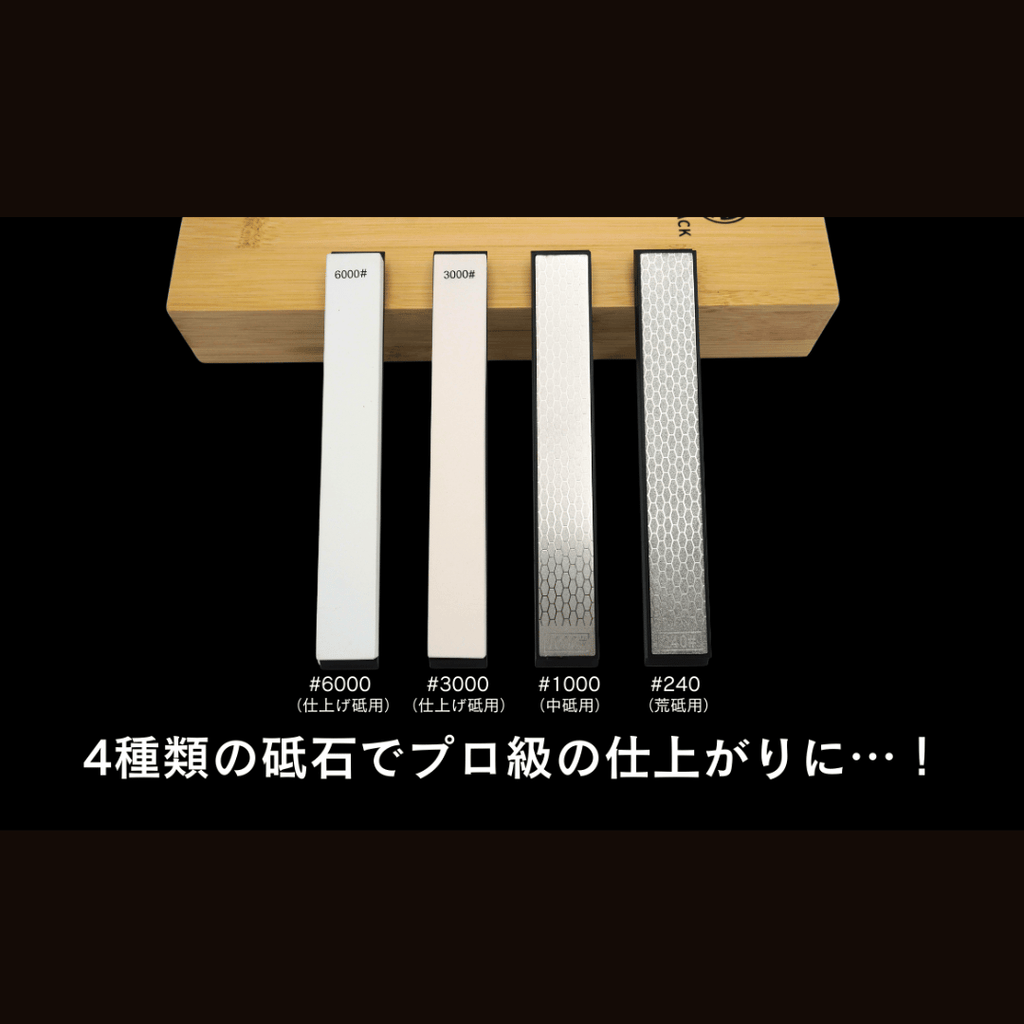 EDGBLACK Knife Sharpener Curve