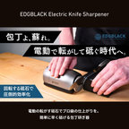 EDGBLACK Electric Knife Sharpener